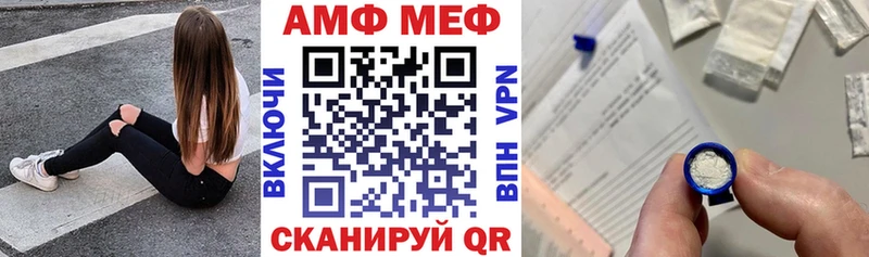 Амфетамин Premium  ОМГ ОМГ ONION  Александровское  наркота 