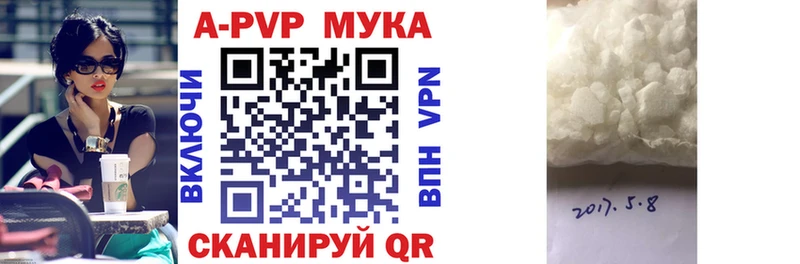 Alfa_PVP VHQ  Александровское 