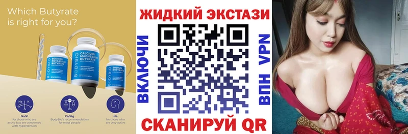 БУТИРАТ 99% Александровское