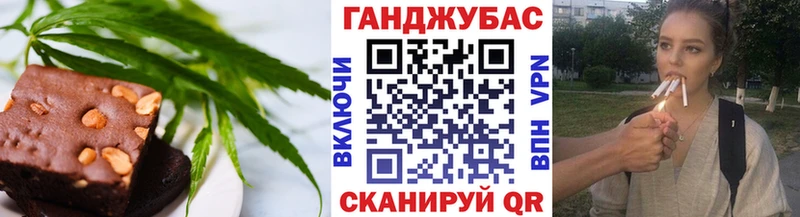 Еда ТГК марихуана  Александровское 