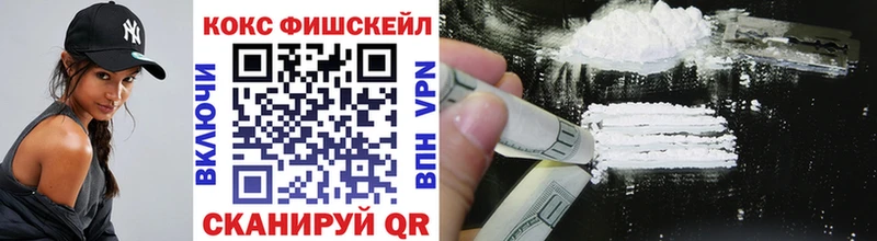 COCAIN Эквадор MEGA ТОР Александровское