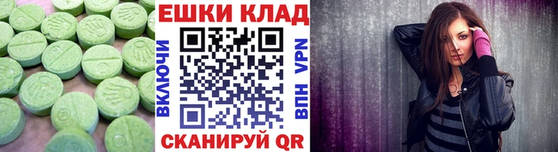 закладки  Александровское  Экстази MDMA 