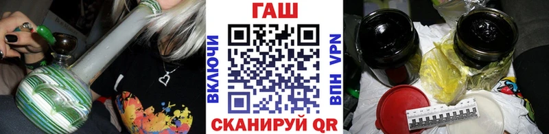 ГАШ Cannabis  что такое наркотик  Александровское 