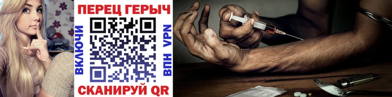 ГЕРОИН VHQ Александровское