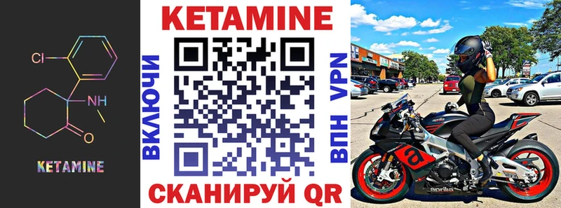 маркетплейс Telegram mega ссылки Александровское Кетамин ketamine