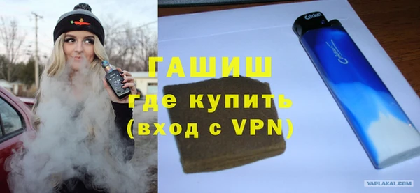 ALPHA PVP Алексеевка