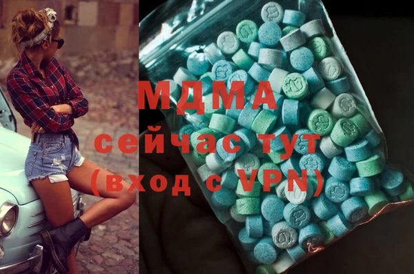 метамфетамин Алзамай