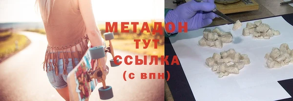 метамфетамин Алзамай
