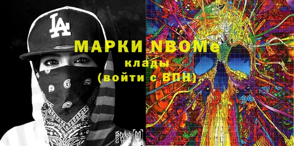 ALPHA PVP Алексеевка