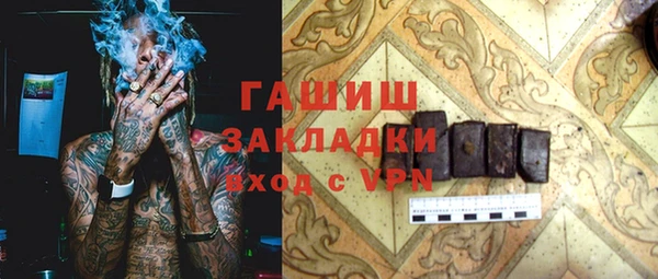 ALPHA PVP Алексеевка