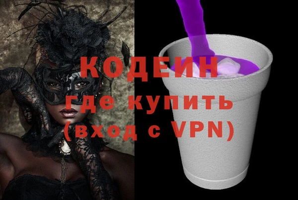 ALPHA PVP Алексеевка