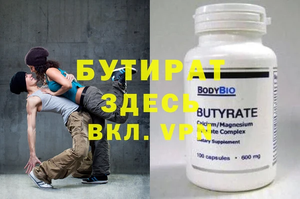ALPHA PVP Алексеевка