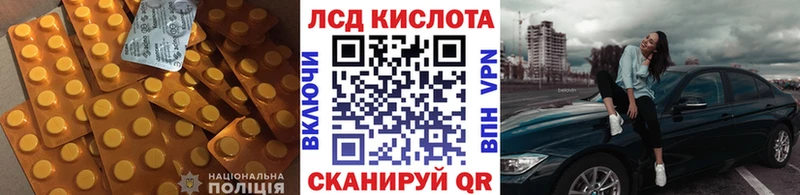 блэк спрут онион  где купить наркоту  Александровское  LSD-25 экстази кислота 