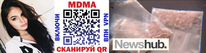 где можно купить наркотик  Александровское  ссылка на мегу зеркало  MDMA crystal 