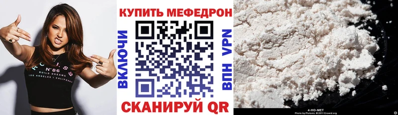 Меф 4 MMC  Александровское 