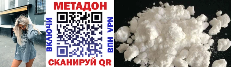 наркошоп  omg вход  Метадон кристалл  Александровское 