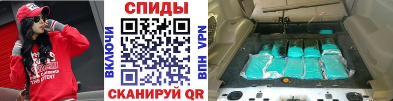 купить наркотик блэк спрут tor Первитин пудра Александровское