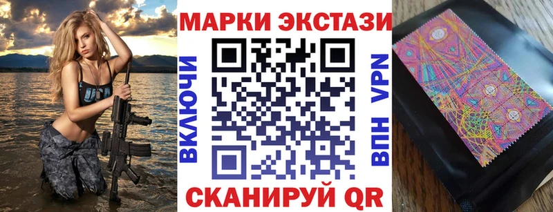 Наркотические марки 1,5мг  кракен рабочий сайт  Александровское 