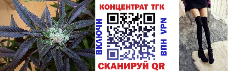 ТГК жижа Александровское