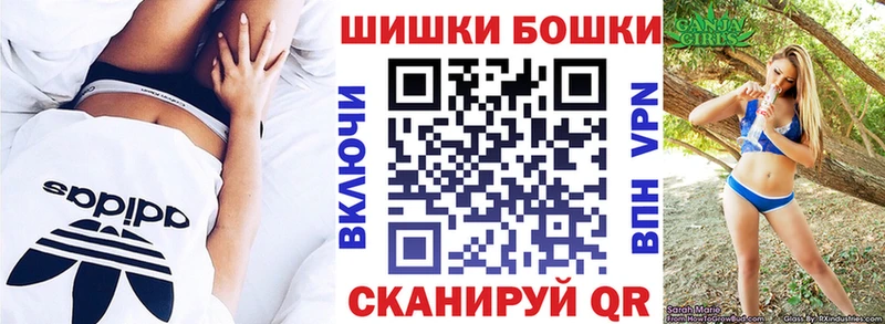 Бошки Шишки LSD WEED  KRAKEN сайт  Александровское 